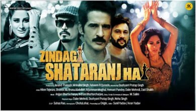 Zindagi Shatranj Hai: A Riveting Tale of Strategy and Life's Intricacies